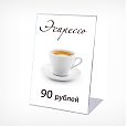 /images/catalog/1_razdel/cenniki/exa3q5wwsd4fksvfxc21phfkhuqc20sr.jpg